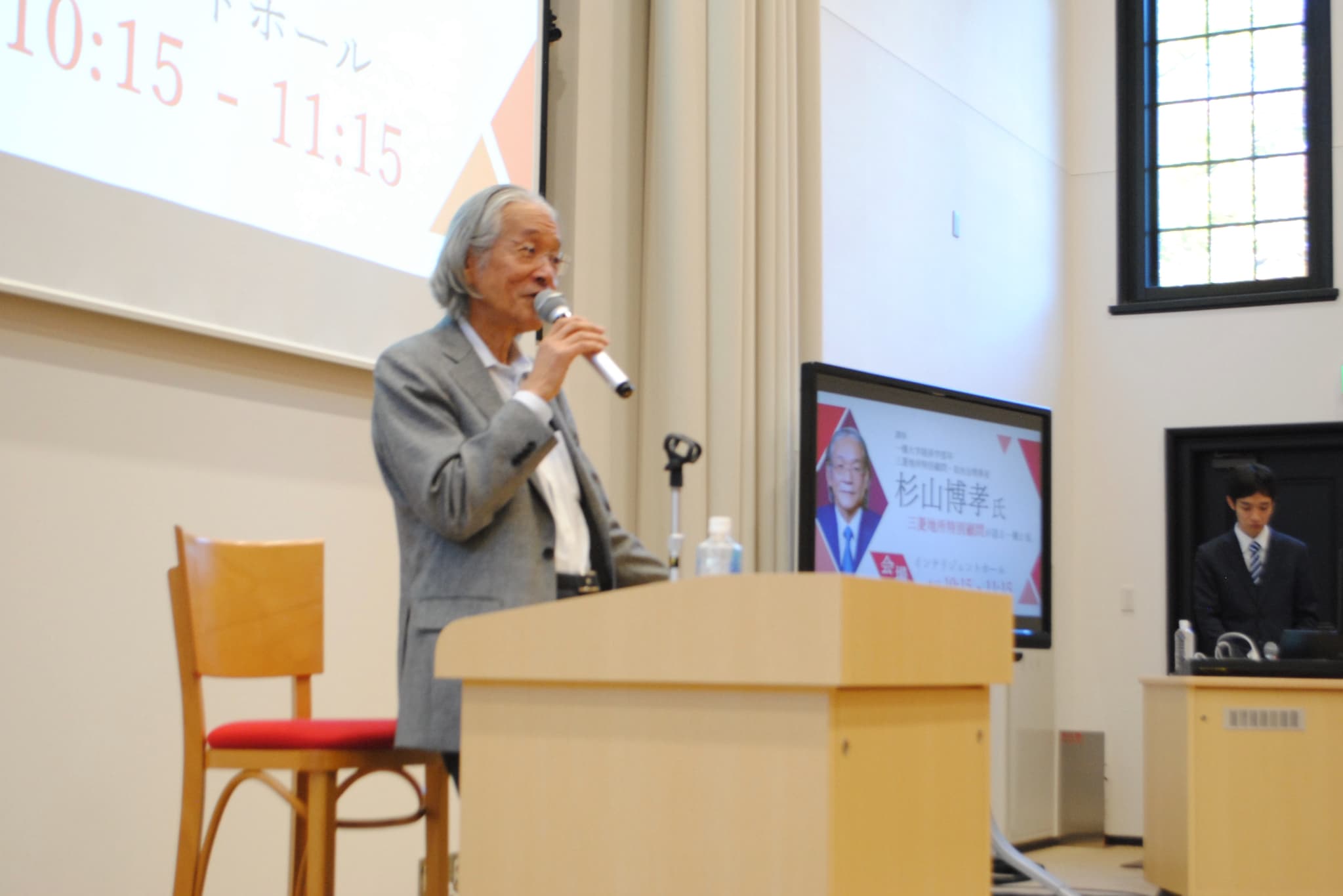 講演会の様子
