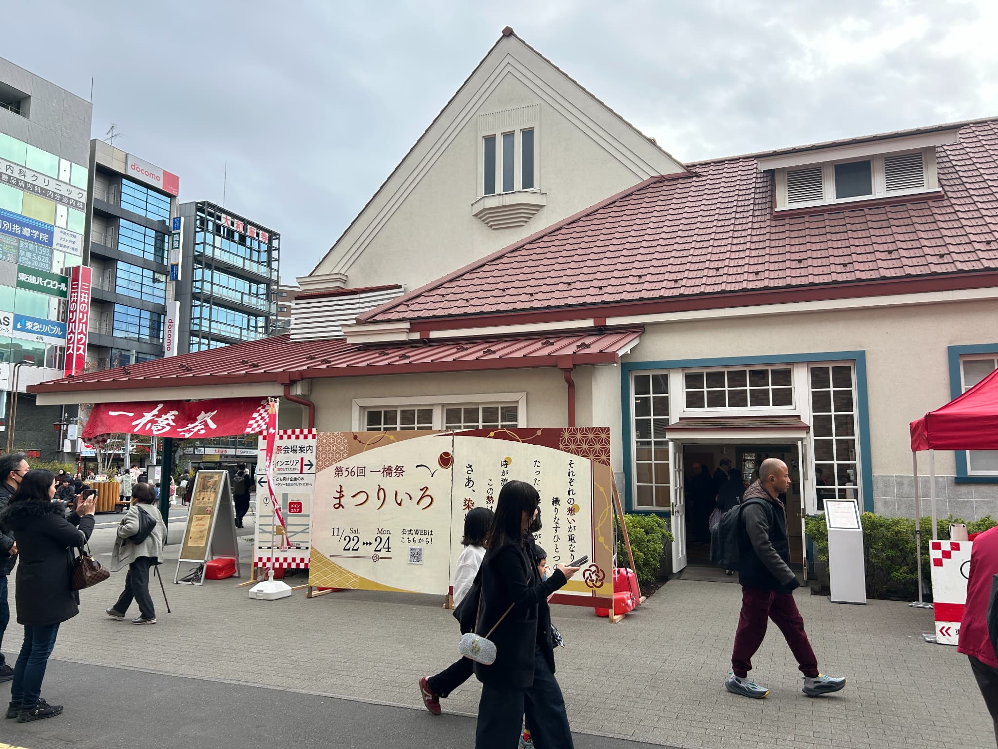 旧国立駅舎企画の様子
