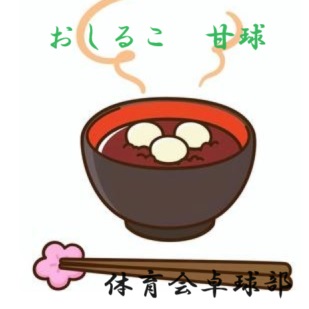 企画画像