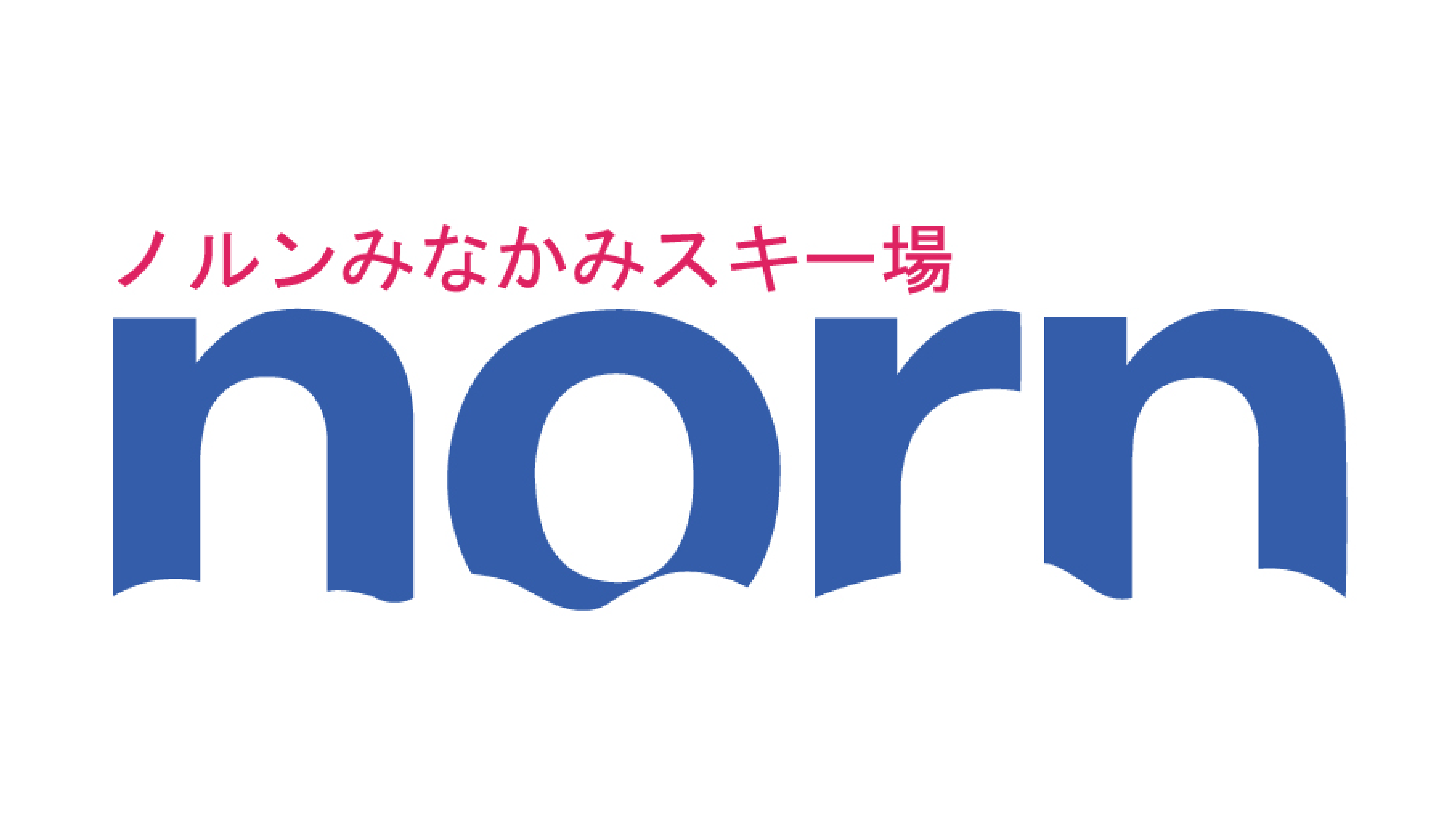 ノルンみなかみスキー場