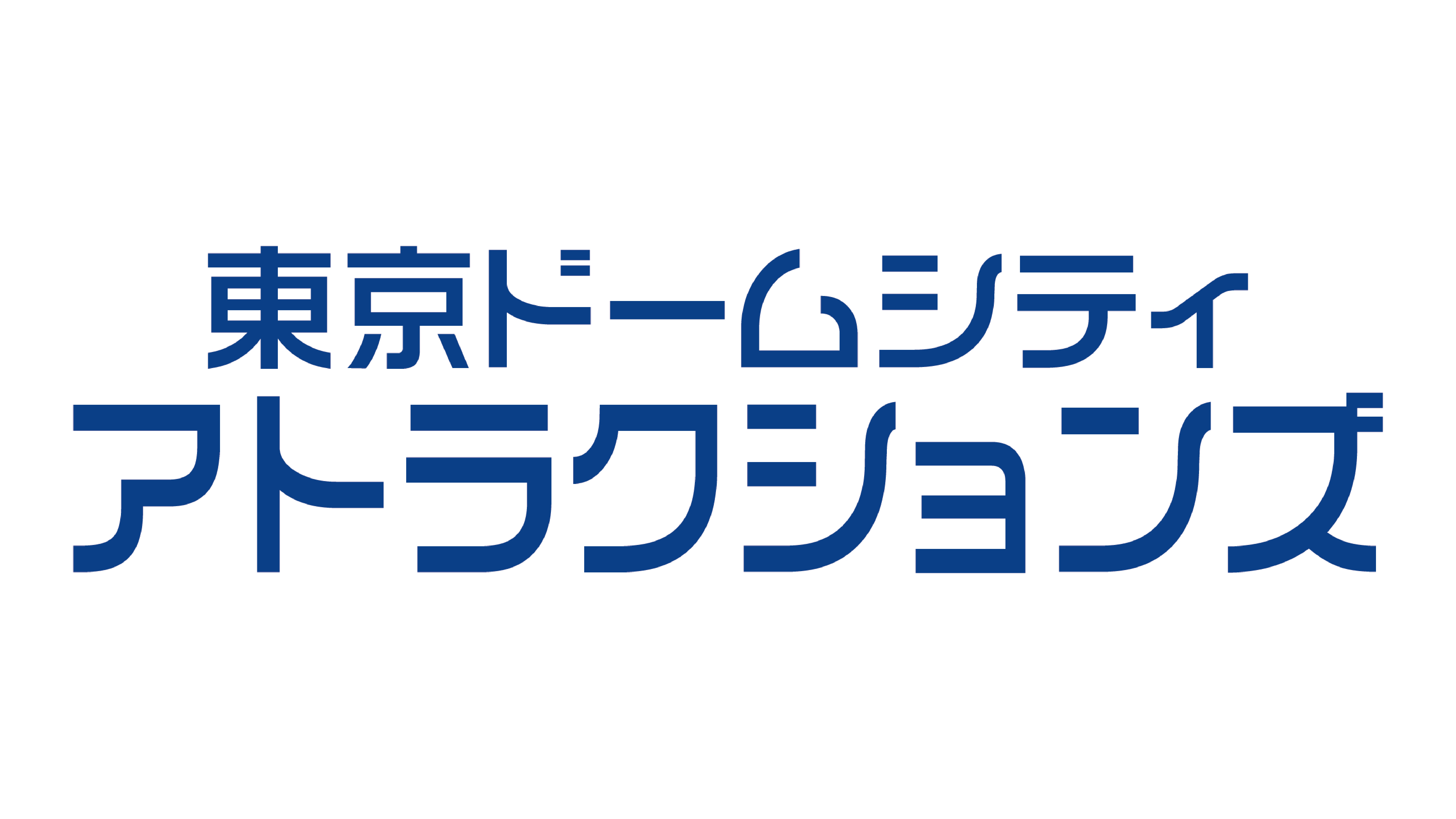 東京ドームシティ アトラクションズ
