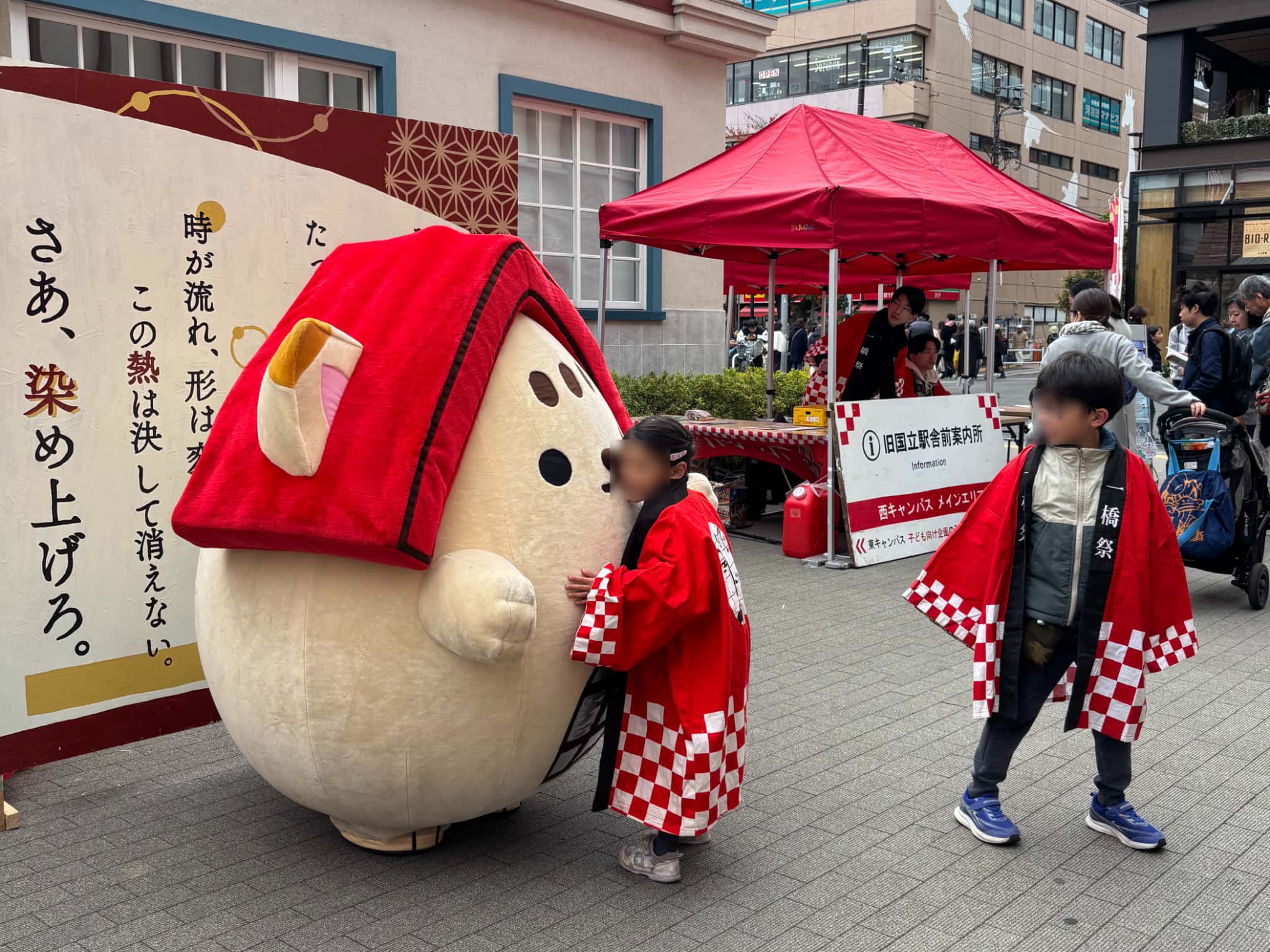 外観２