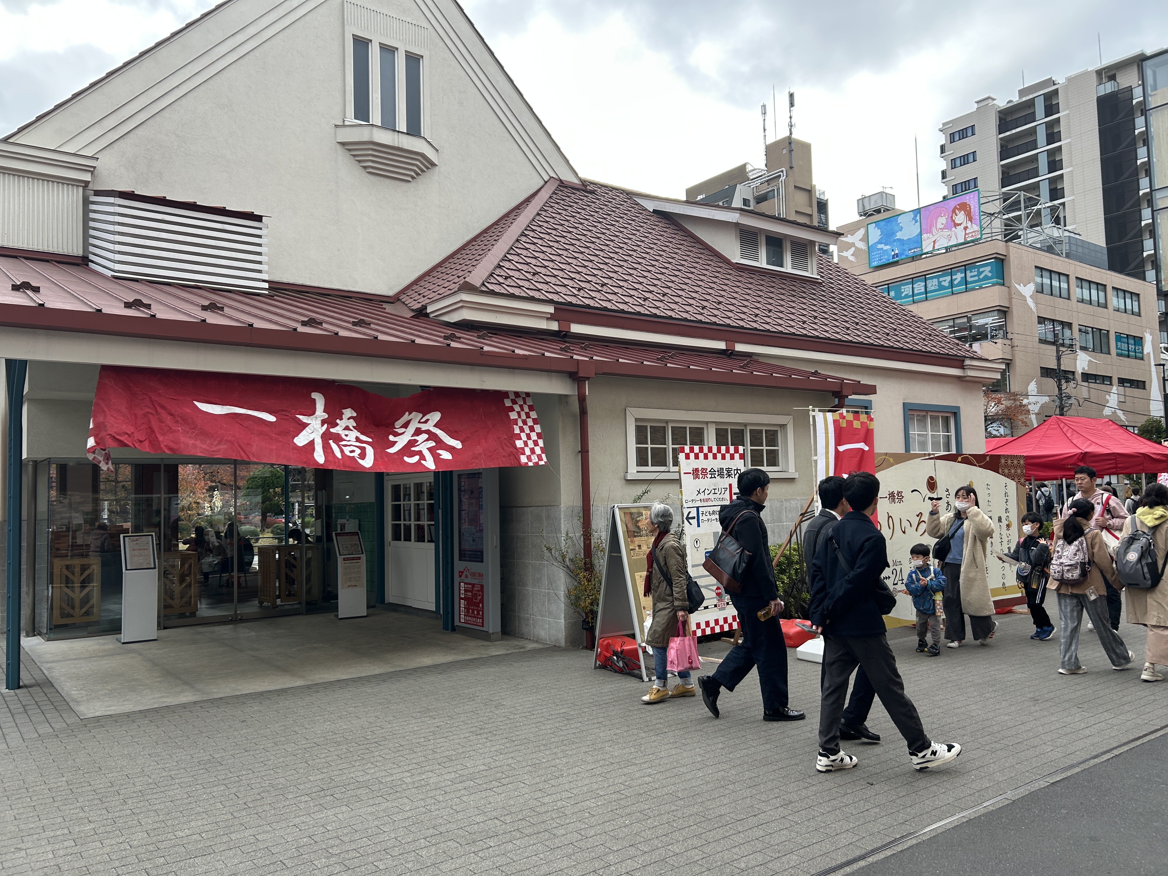 外観１